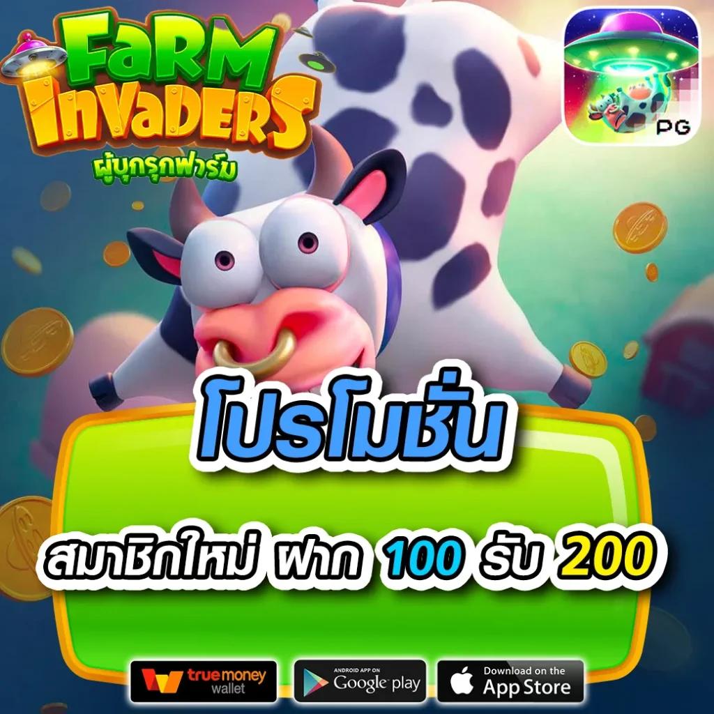 ไทเกอร์711 คาสิโนคาสิโนออนไลน์ ดึงดูดใจทันสมัยเต็มรูปแบบ