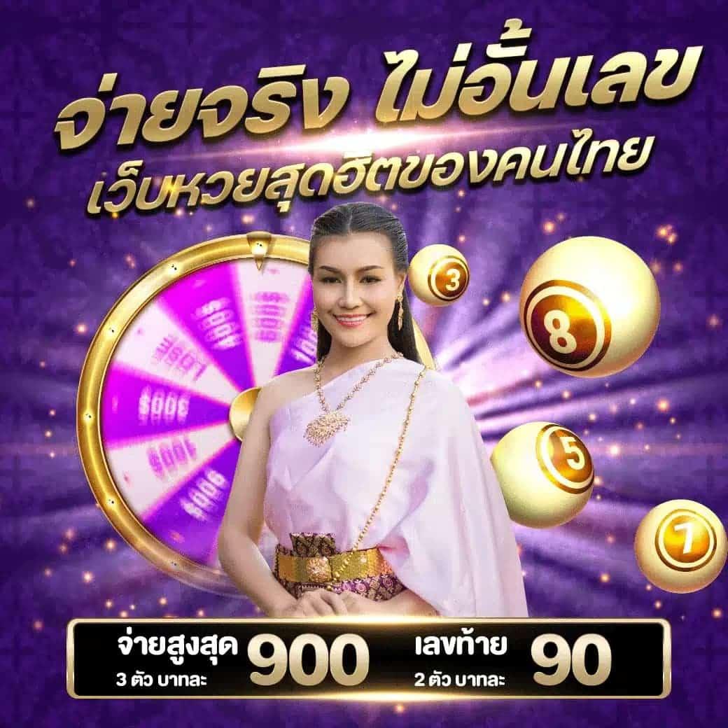 ไทเกอร์771 แบรนด์คาสิโนออนไลน์ยอดนิยม เริ่มต้นความสนุกลุ้นรางวัลใหญ่