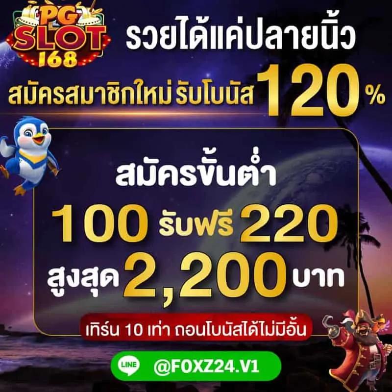 ไร้สกอร์ คาสิโนออนไลน์อันดับหนึ่ง ทางเข้าเล่นง่าย เชื่อถือได้ 2024