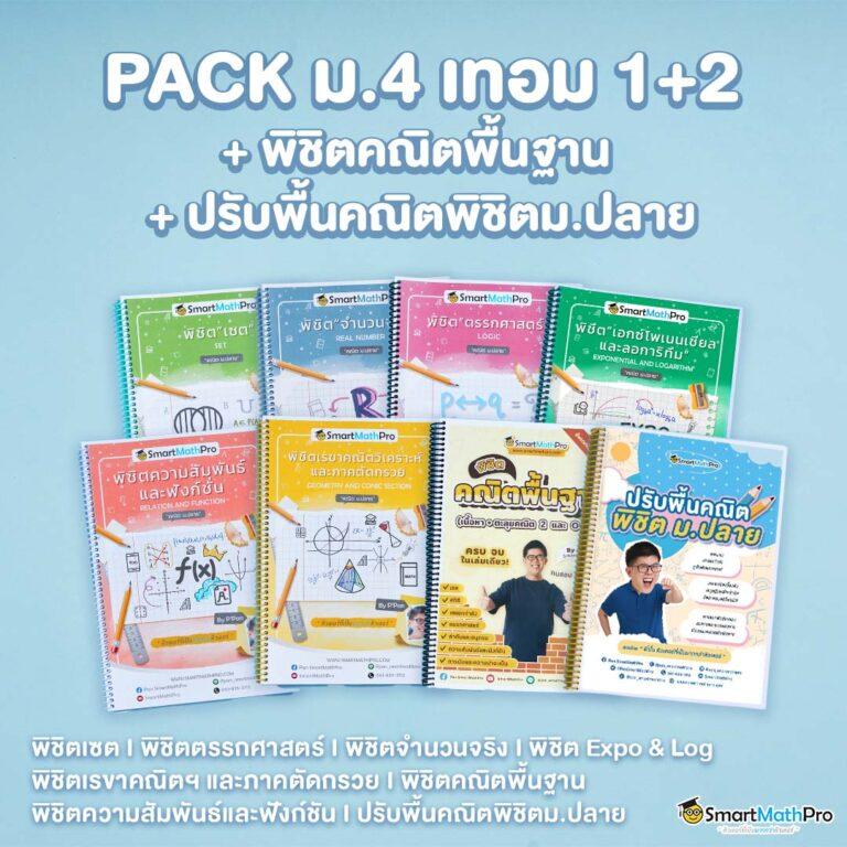 ไลฟ์สกอร์ คาสิโนออนไลน์ยอดนิยม พร้อมโบนัสสุดคุ้ม 2024
