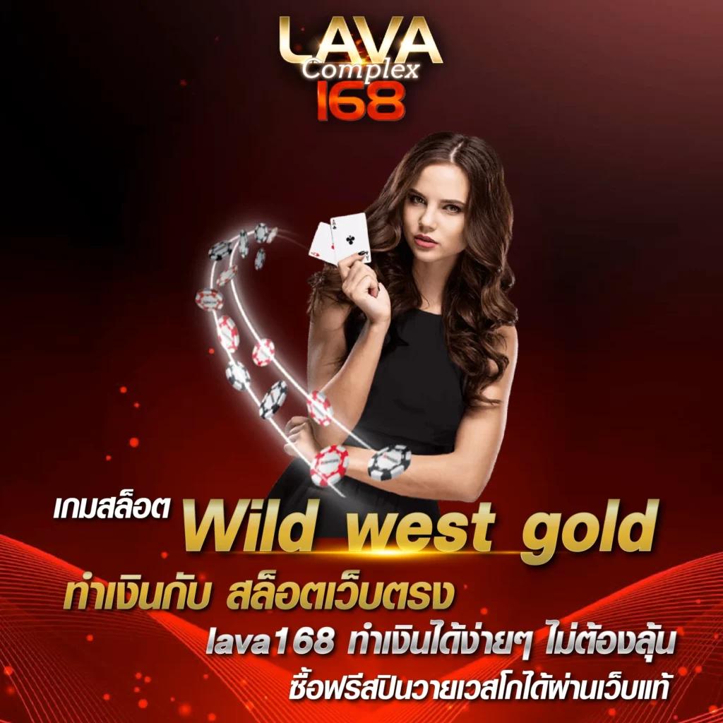 ไลสกอ7m คาสิโนออนไลน์สุดฮิต ระบบทันสมัย เล่นง่าย จ่ายจริง
