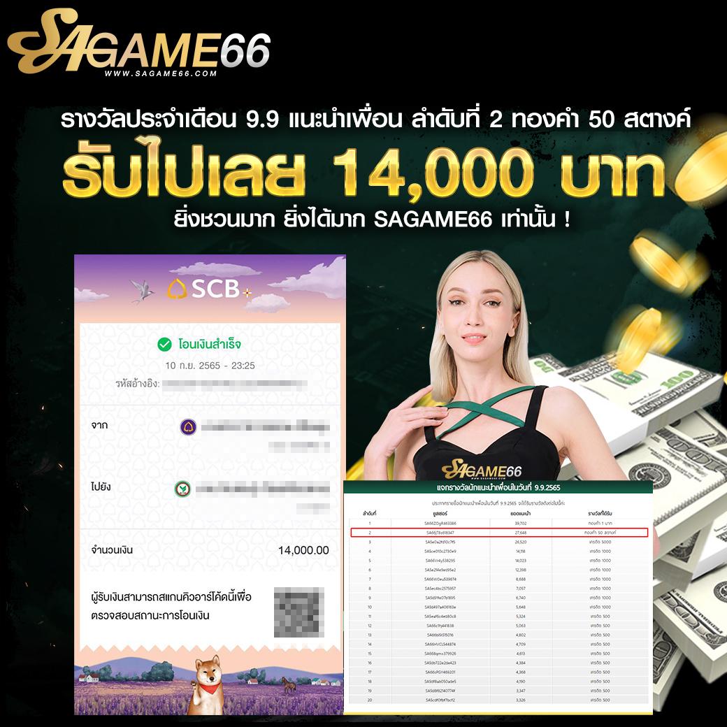 ไลสกอ88 คาสิโนออนไลน์ เว็บตรง บริการครบ จบในที่เดียว