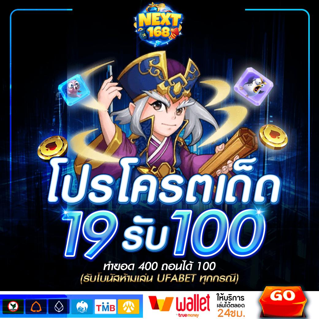 ไลสกอบอลสด คาสิโนอันดับหนึ่ง ครบเครื่องเรื่องเดิมพันออนไลน์