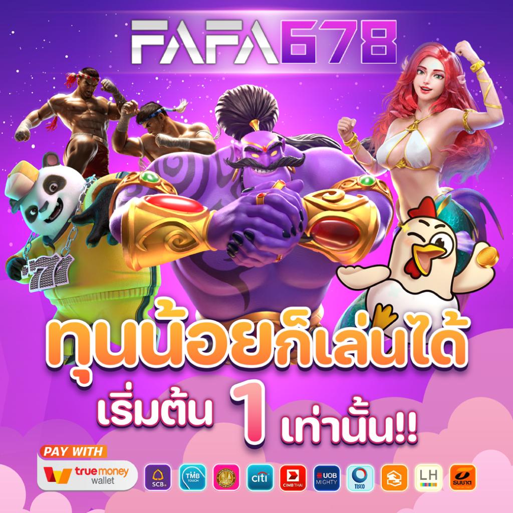 ไลสกอภาษาไทย คาสิโนครบวงจร ฝาก-ถอน ออโต้ มั่นคงปลอดภัย