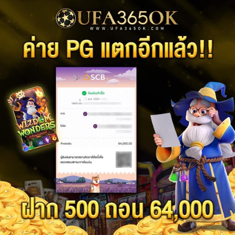 ไลสกอสด คาสิโนแนวใหม่ พร้อมโปรโมชั่นสุดคุ้มในไทย 2024