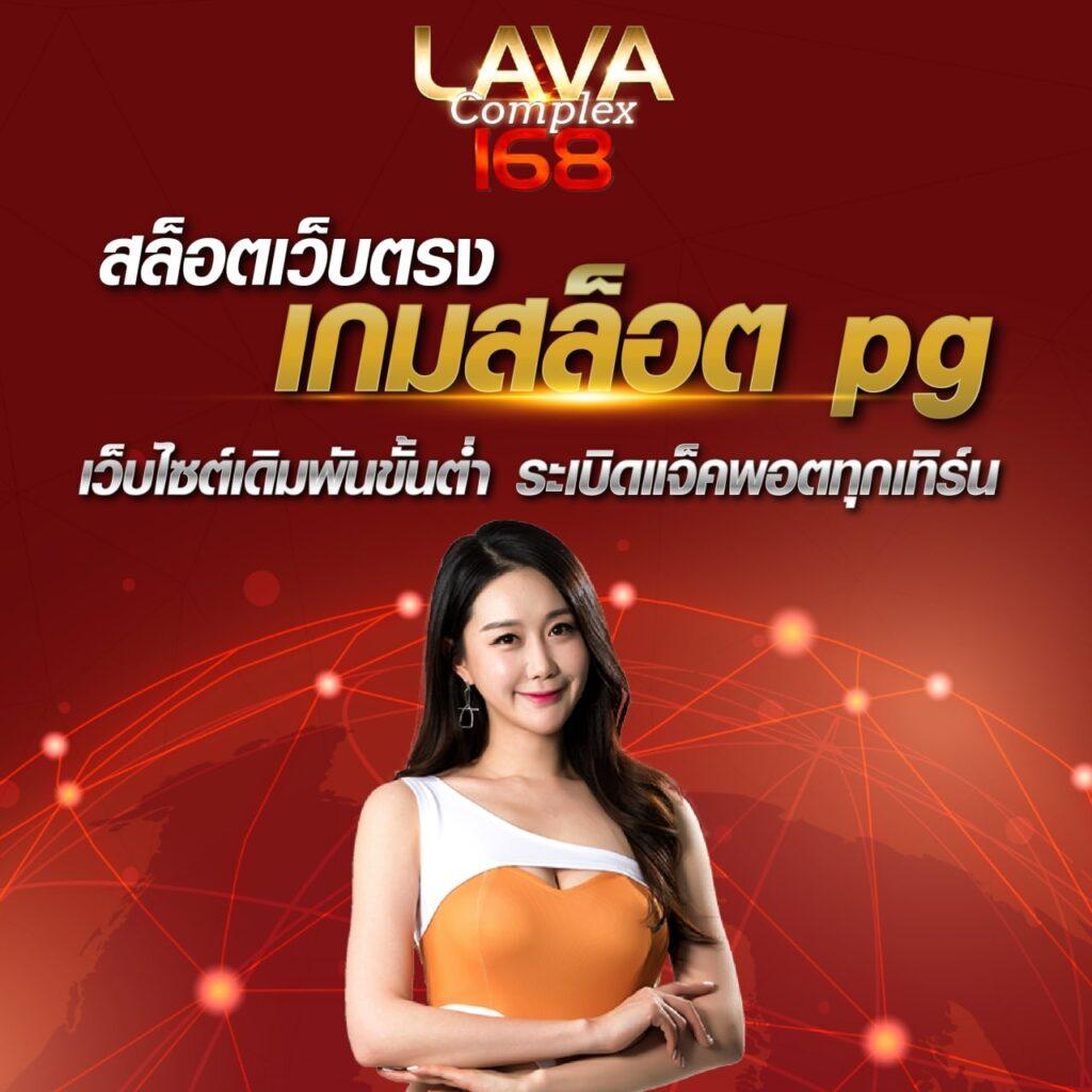 ไฮโล ไทย เว็บ ตรง ฝาก-ถอน รวดเร็ว มั่นใจ เล่นง่าย 2024